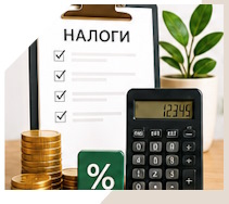 Услуги Профессиональное бухгалтерское обслуживание в Канаше